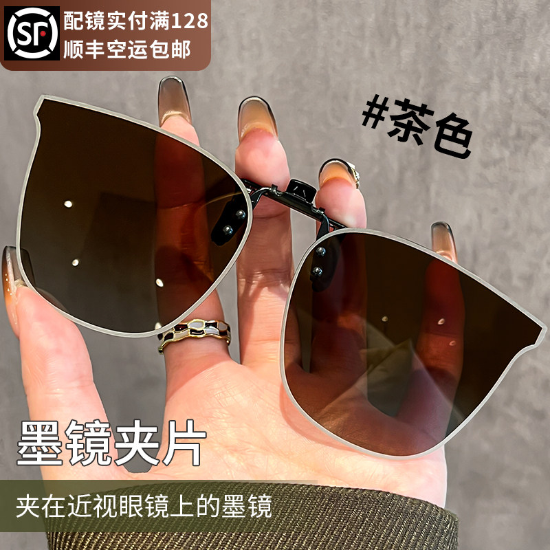 墨镜夹片女款偏光防紫外线太阳镜