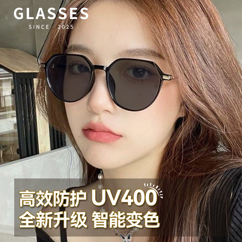 变色太阳镜近视可配度数2025新款墨镜女款防紫外线防蓝光高清遮阳