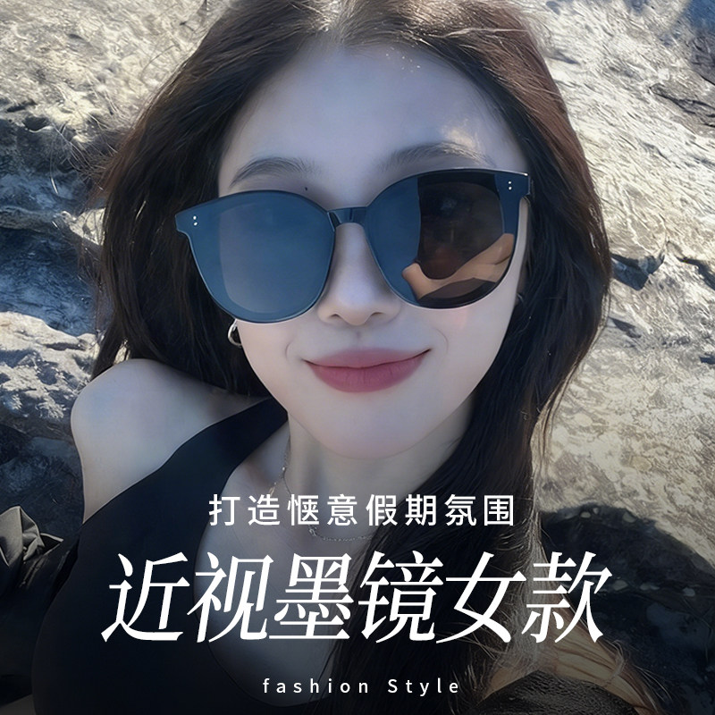 近视墨镜有型，近郊出游轻松吸睛图片