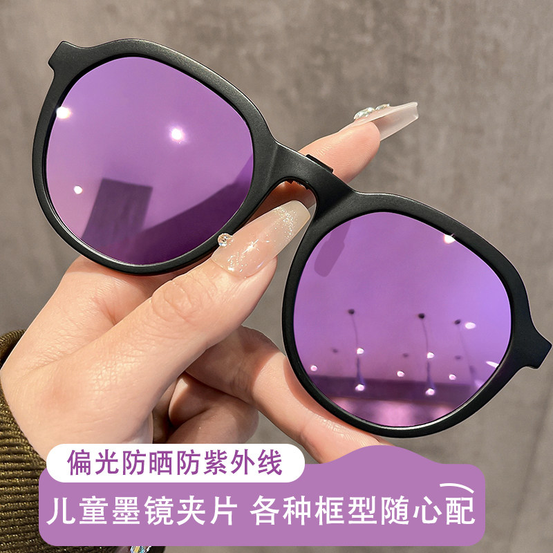 儿童近视镜墨镜夹片2025新款防紫外线遮阳防晒卡在眼镜上的太阳镜
