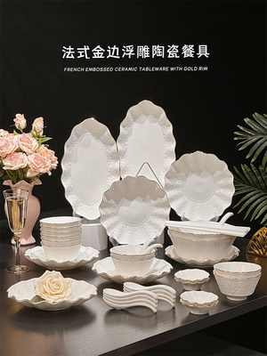 法式餐具套装釉下彩碗碟盘乔迁新居家用2025新款碗具碗筷新婚礼物