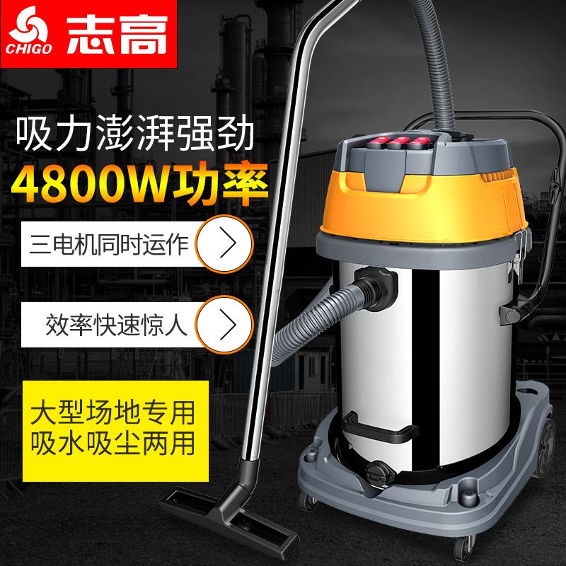 Zhigao zg-x601s-100l industrial vacuum cleaner commercial large powerful high-power bucket suction machine 4800W