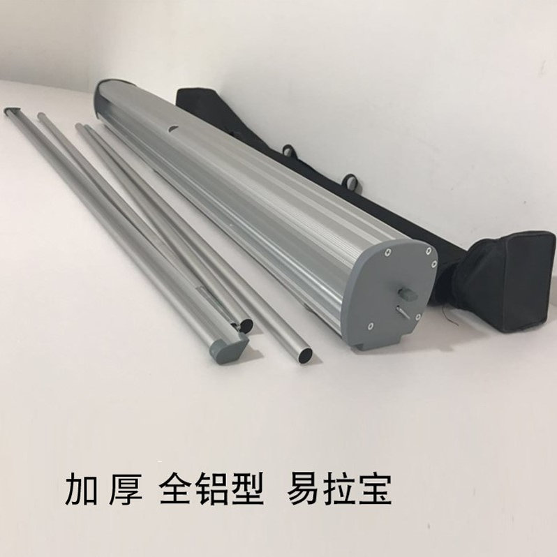 易拉宝展架展会架子海报支架
