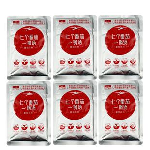 澄明七个番茄一锅汤番茄汤料250克西红柿牛腩米线番茄火锅锅底料