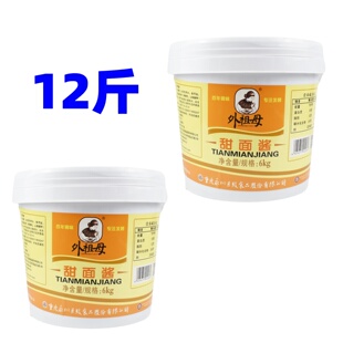外祖母甜面酱12斤餐饮桶装北京烤鸭手抓饼重庆炸酱面叉烧包调味料
