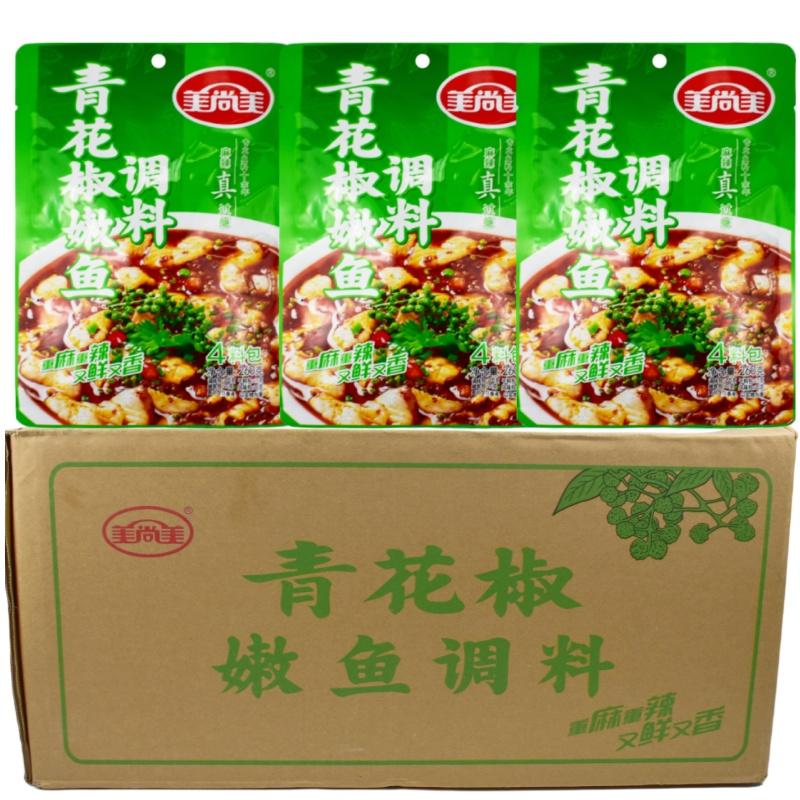 青花椒嫩鱼调料川味麻辣水煮鱼