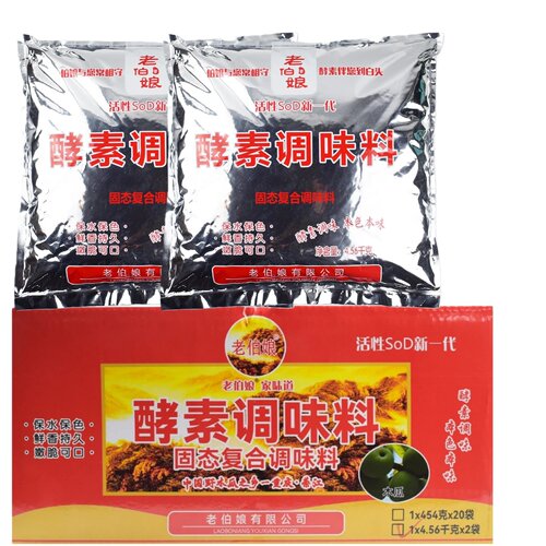 老伯娘酵素调味料4.56千克商用装