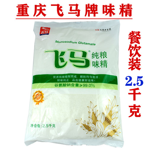 重庆飞马味精5斤餐饮商用大袋装