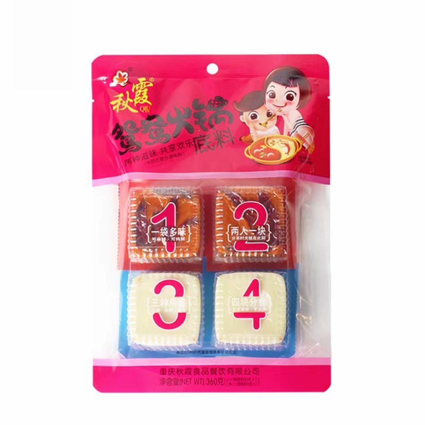 重庆秋霞鸳鸯火锅底料家用四块独立包装三鲜不辣麻辣组合火锅调料,粮油调味/速食/干货/烘焙,火锅调料,淘宝优惠券,粉丝福利购,淘宝优惠卷