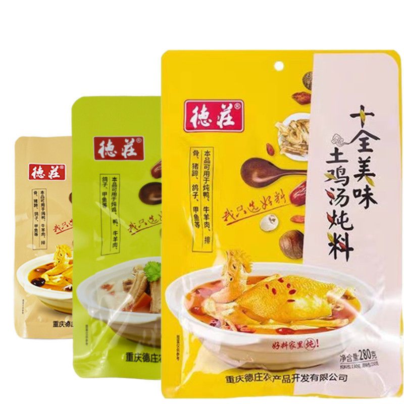 德庄十全美味土鸡野山菌排骨猪蹄炖汤料280g家用清汤火锅三鲜底料