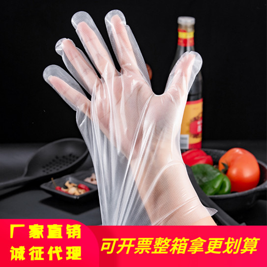 一次性特厚薄膜小龙虾手套