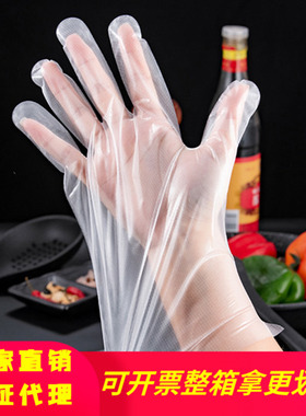 厂销一次性特厚cpe防护薄膜小龙虾手套寿司料理寿司2克重护理科研