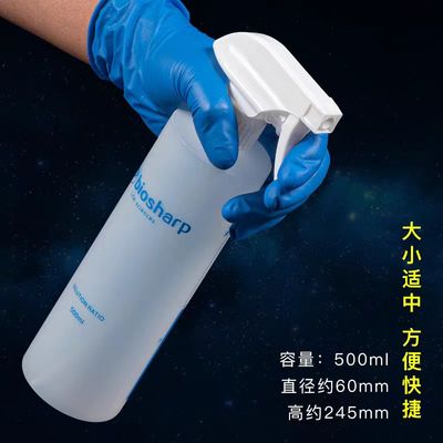 实验喷雾瓶洗洁精稀释配比瓶洗瓶