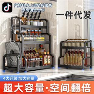 厨房调料置物架筷子刀架台面多功能调味厨具用品收纳架多层防生锈