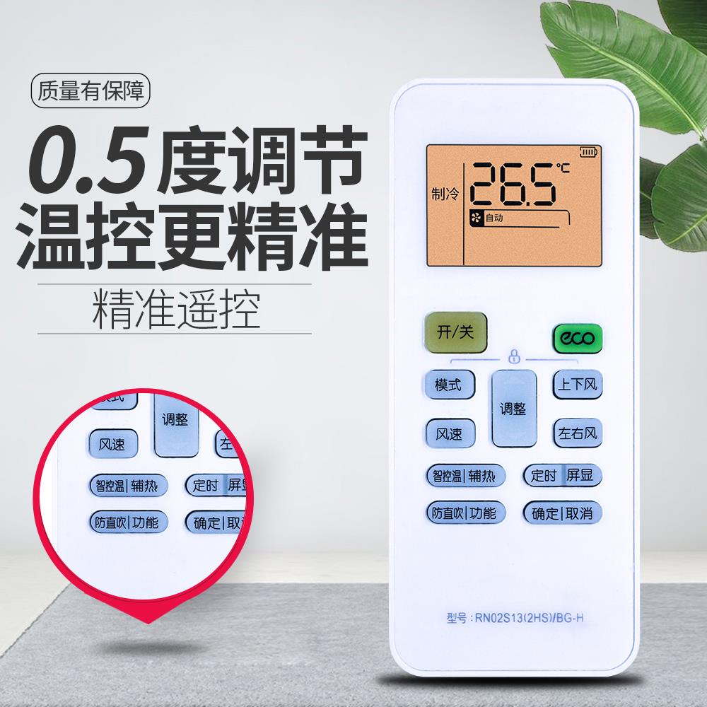 2025华凌变频大1匹新一级壁挂式速冷暖智能挂机家用空调遥控器26H