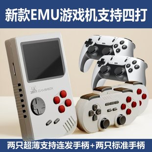 复古双打手柄一拖二电视emuelec游戏机投影FC高清街机拳皇魂斗罗