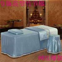 Xám phong cách Hàn Quốc cao cấp đơn giản Châu Âu kiểu mới massage giường ba mảnh cotton đẹp giường bốn bộ bông - Trang bị tấm drap giường spa