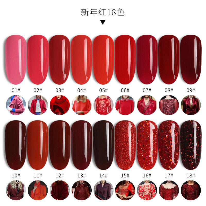 光疗酒红色车厘子小套系爆闪繁星甲油胶新年红美甲店专用指女持久