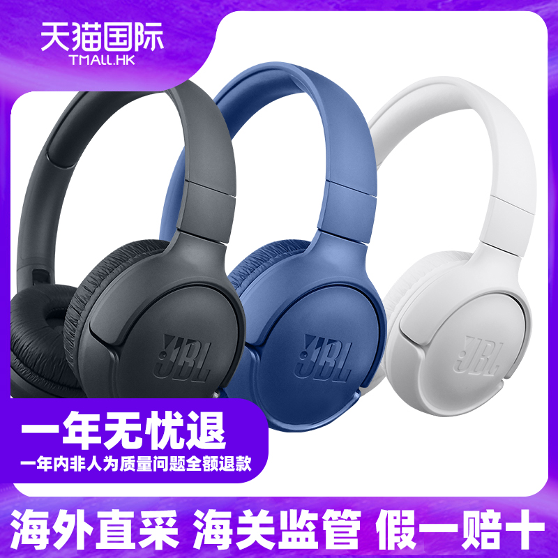 JBL T500BT头戴式无线蓝牙耳机重低音乐TUNE500耳麦手机电脑通用|msdalam kategori Peralatan Audio-visual, alat dengar/alat dengar - dari Buy2taobao.com untuk memberikan perkhidmatan ejen Taobao profesional membeli