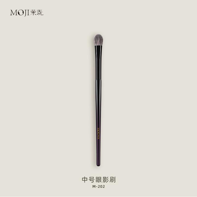 M202中号眼影铺色刷狐狸毛化妆刷