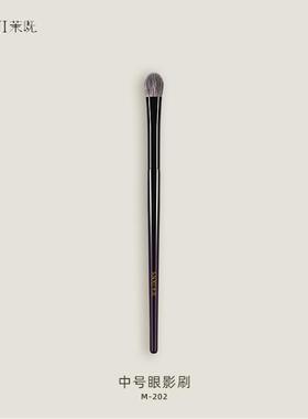 茉既化妆刷M202中号眼影刷眼部晕染铺色刷扁头狐狸毛沧州化妆刷