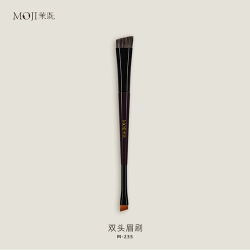 茉既化妆刷M235双头眉刷加宽斜角扫眉刷小号毛流刷野生眉化妆刷