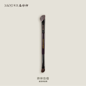 茉既化妆刷师伴功倍双头鼻影刷斜角山根修容刷狐狸毛小翘鼻化妆刷