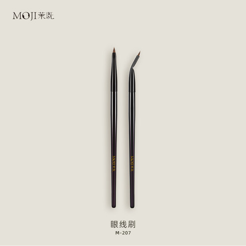 茉既化妆刷M207折角眼线刷眼睑下至卧蚕刷极细扁平泪沟遮瑕化妆刷