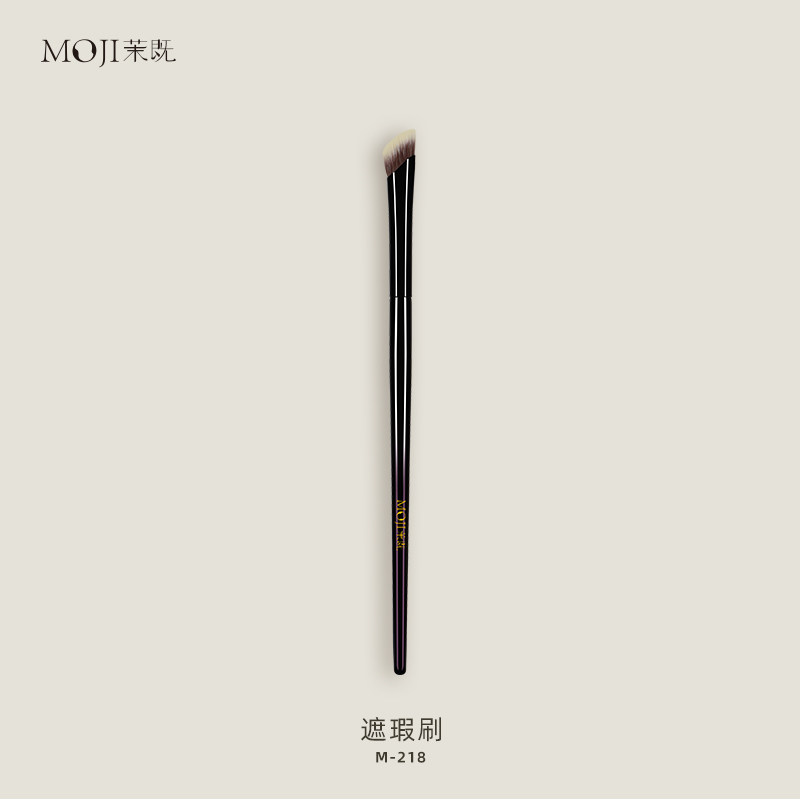 茉既化妆刷M218扁头遮瑕刷黑眼圈痘印泪沟法令纹遮瑕无痕化妆刷