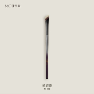 茉既化妆刷M218扁头遮瑕刷黑眼圈痘印泪沟法令纹遮瑕无痕化妆刷