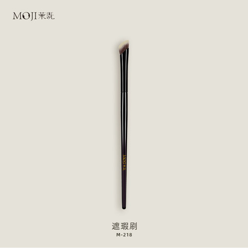 茉既化妆刷M218扁头遮瑕刷黑眼圈痘印泪沟法令纹遮瑕无痕化妆刷