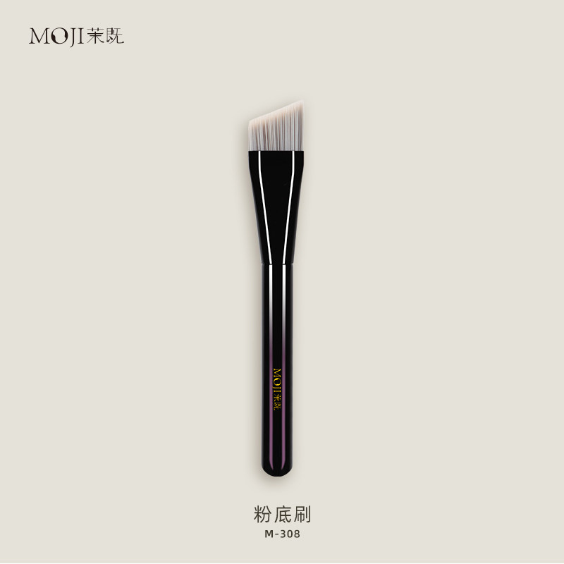 茉既化妆刷M308粉底刷超薄一字型斜头不吃粉扁头无痕粉底液刷