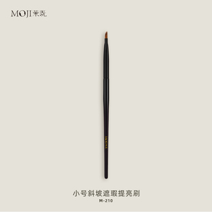茉既化妆刷M210小号斜坡遮瑕提亮刷法令纹泪沟提亮扁头细节遮暇刷