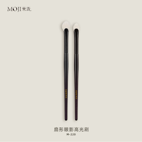茉既化妆刷M220扇形眼影高光刷眼部提亮细节晕染动物毛沧州化妆刷