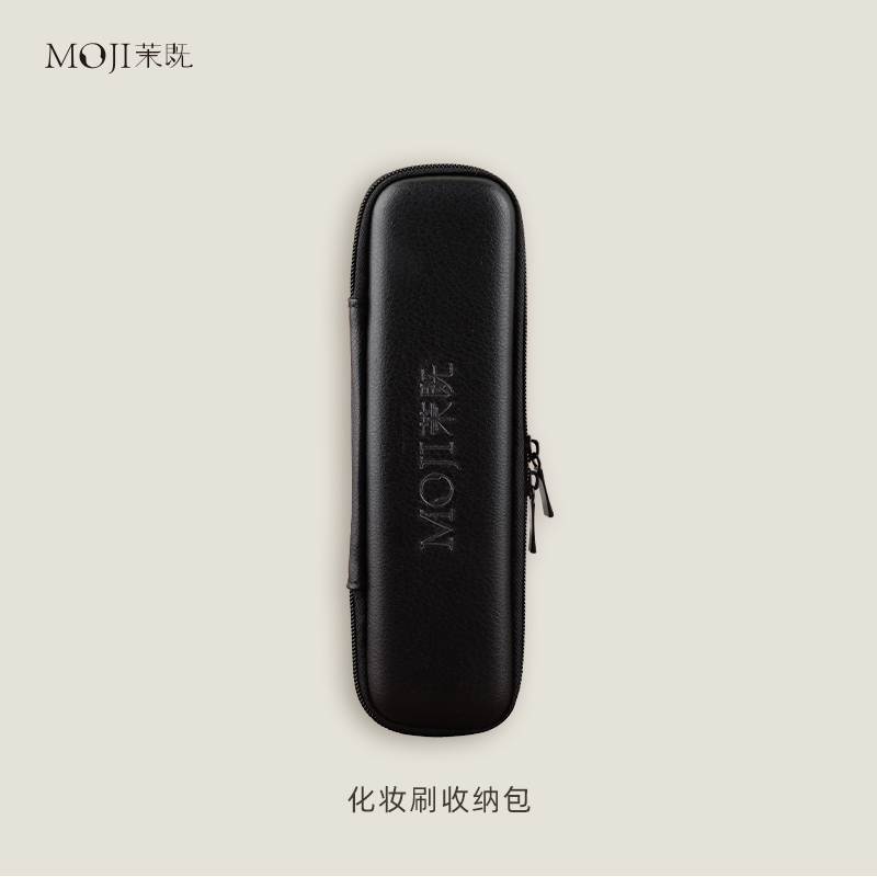茉既化妆刷收纳包小巧便携大容量随身旅行化妆刷眼影刷黑色收纳包