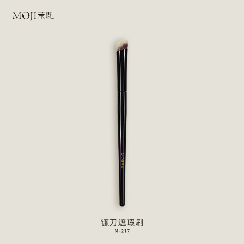 茉既化妆刷M217镰刀遮瑕刷遮法令纹斑点泪沟黑眼圈无痕斜角化妆刷,彩妆/香水/美妆工具,化妆刷,淘宝优惠券,粉丝福利购,淘宝优惠卷