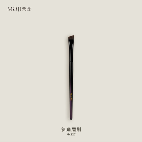 茉既化妆刷M227斜角眉刷水鼠毛扁头眉毛刷眉粉刷野生眉专业化妆刷
