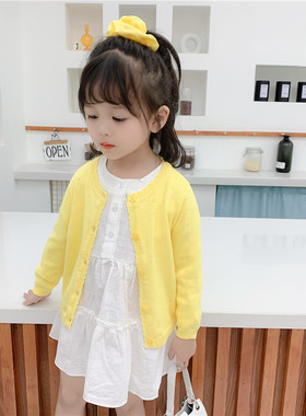 春秋小童开衫外套纯棉宝宝外搭针织衫薄款小女孩女童毛衣洋气外披