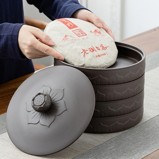 紫砂茶饼罐存醒茶叶罐陶瓷密封罐大号普洱茶饼收纳盒储存罐包装盒