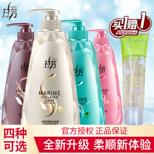 拉芳洗发水清爽控油洗发液去屑止痒洗发露持久留香男女通用洗头膏