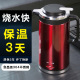 电热水壶家用烧水壶保温一体恒温自动断电304不锈钢2L容量防漏水