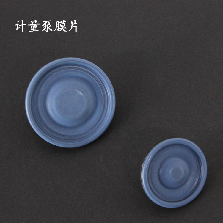 计量泵隔膜片 PTFE复合橡胶耐腐蚀加厚 易威奇国产同款多规格可选