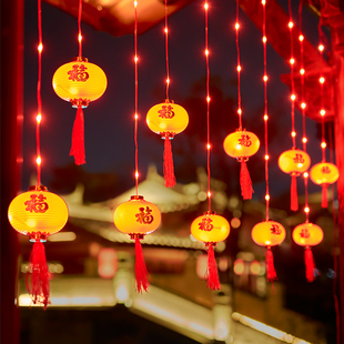 扮节日彩灯闪灯串灯家用红灯笼阳台挂灯 led新年福字窗帘灯春节装