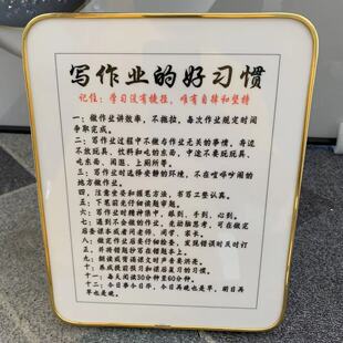 励志摆台写作业 好习惯培养学生学习座右铭书法字画书房桌面摆件