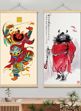 钟馗挂画天师赐福画像伏魔图镇宅挂布画客厅玄关画门神装饰画