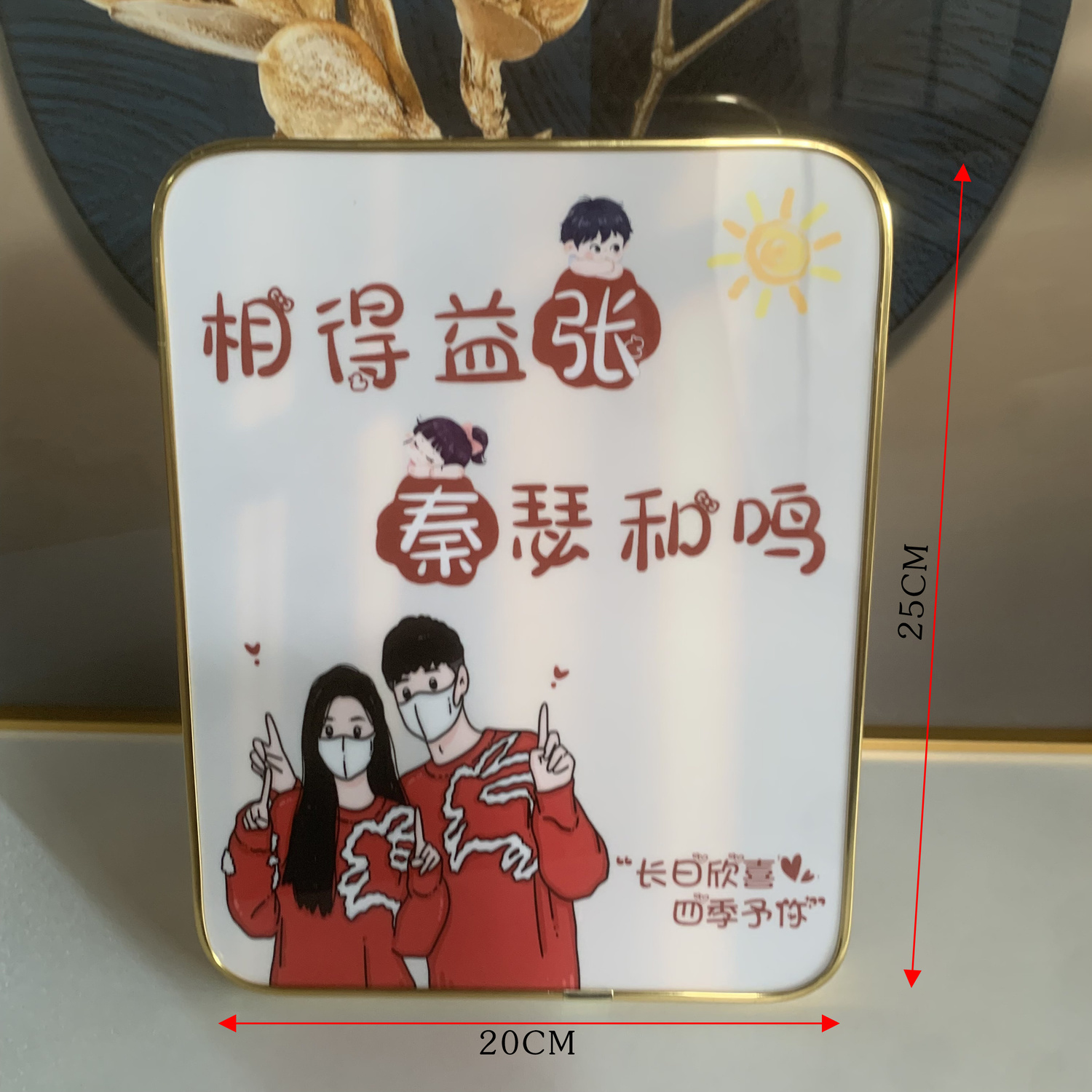 原创姓氏谐音梗相框定制摆台情侣创意文字书法摆件送朋友生日礼物