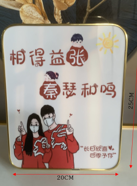 原创姓氏谐音梗相框定制摆台情侣创意文字书法摆件送朋友生日礼物