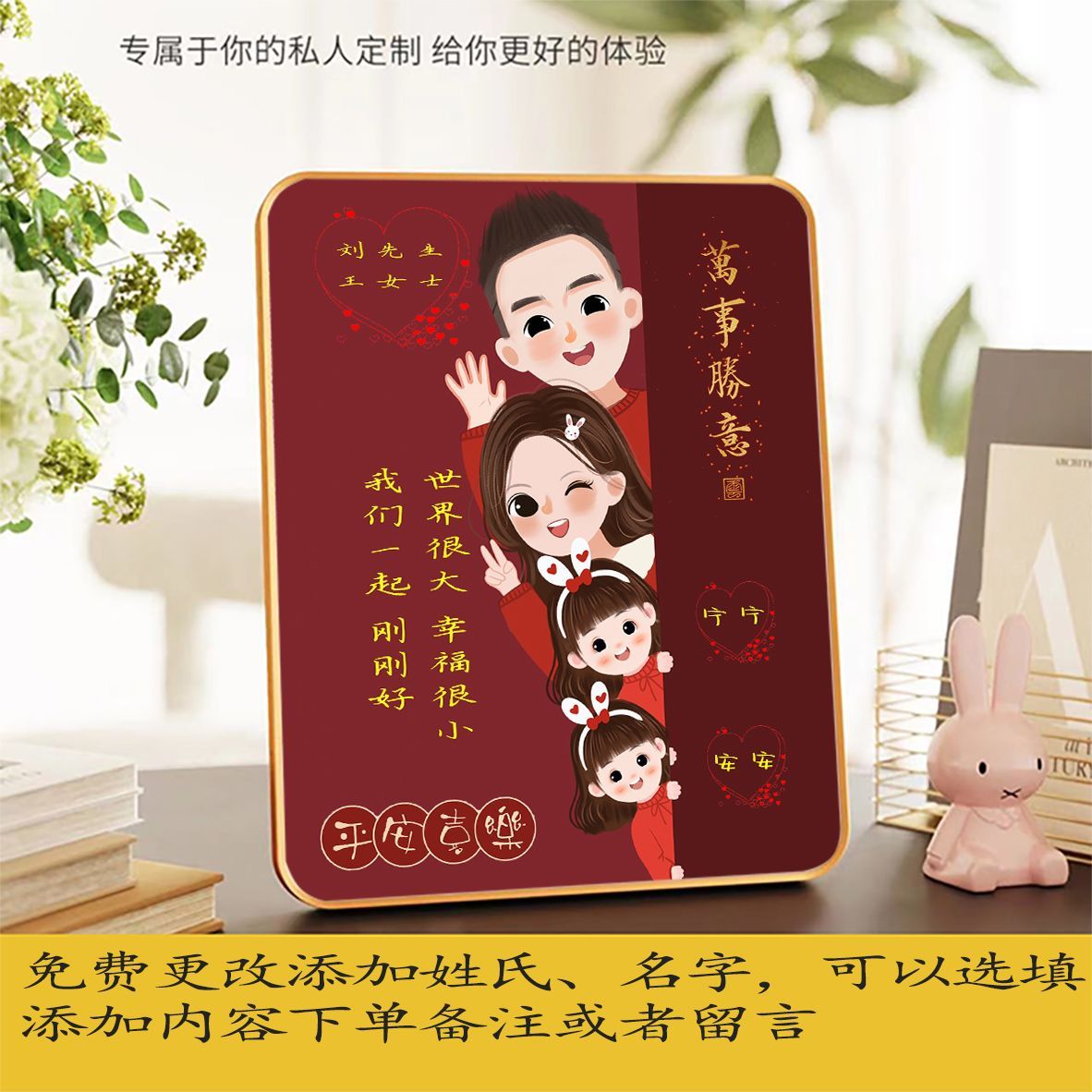 全家福一家三口定制照片四口五口相框摆件亲子摆台桌面装饰画礼物