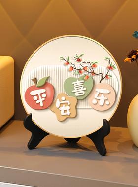 平安喜乐客厅摆件装饰画办公室桌面饰品斗柜摆台家用乔迁新居礼物