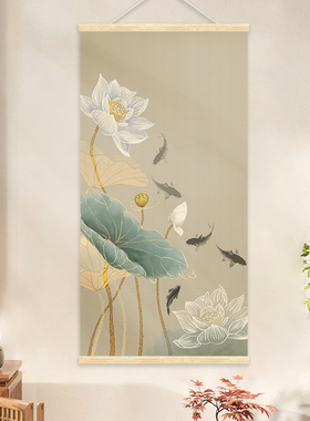 新中式荷花竹帘挂画客厅背景墙中堂玄关画茶室禅意卷轴竹艺装饰画